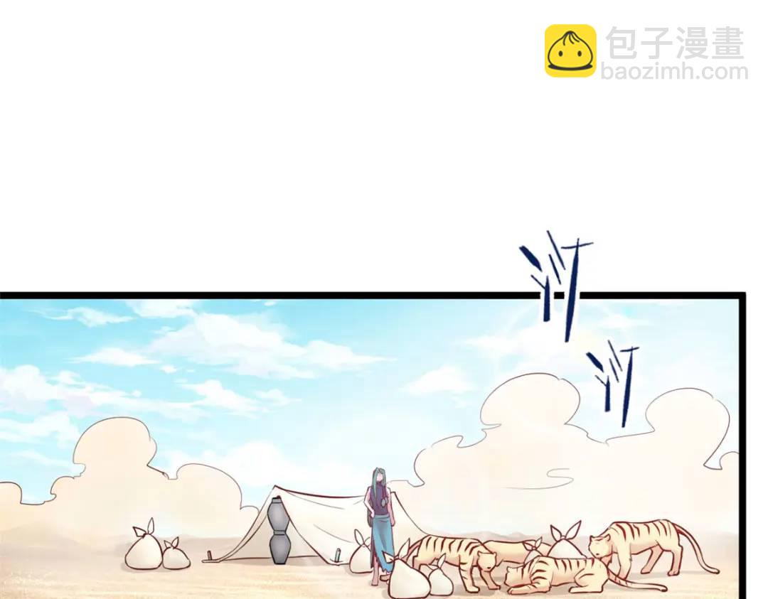 495(1/3)-第497话