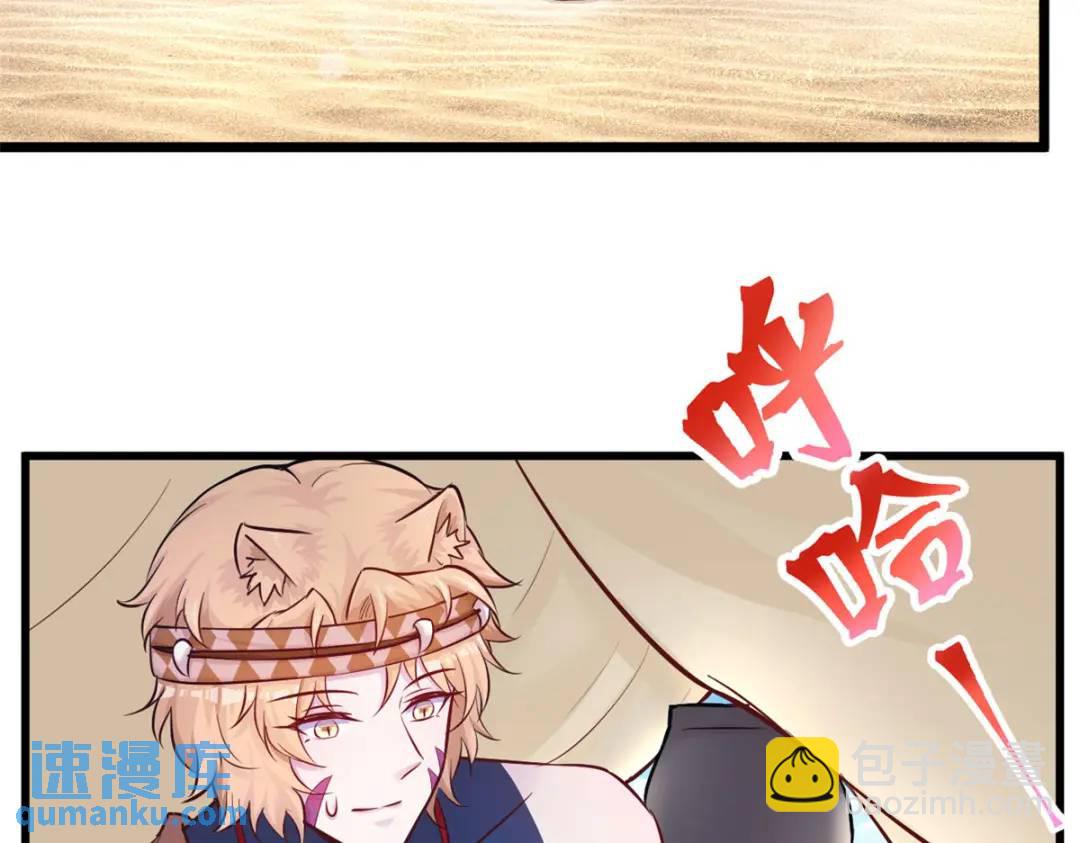 495(1/3)-第497话