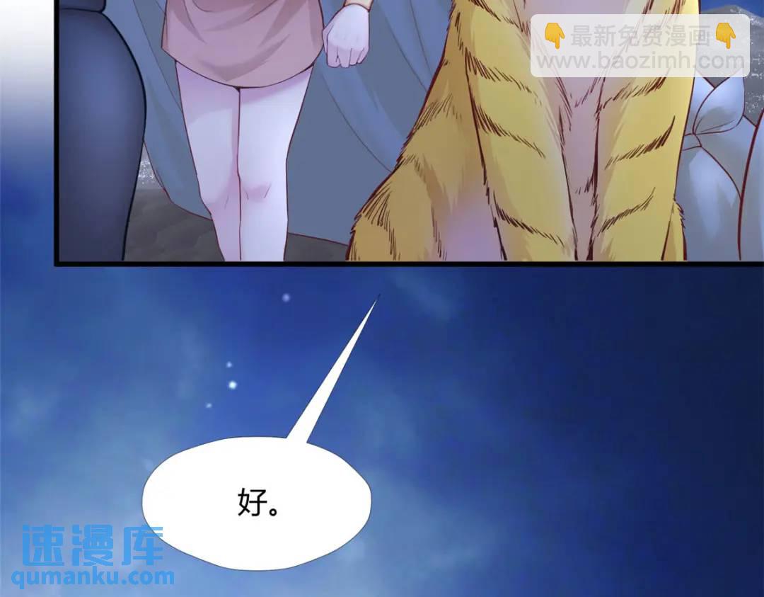 495(1/3)-第497话
