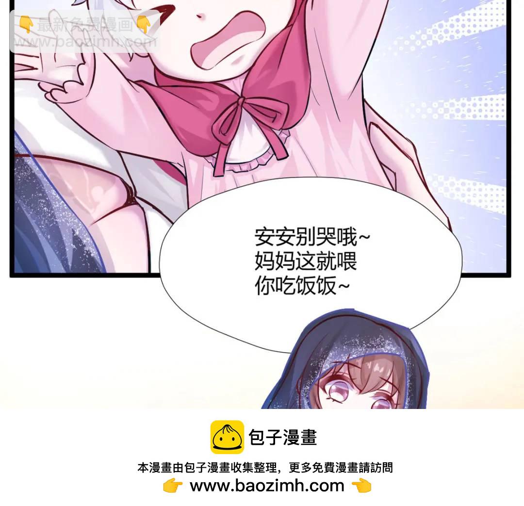 495(1/3)-第497话