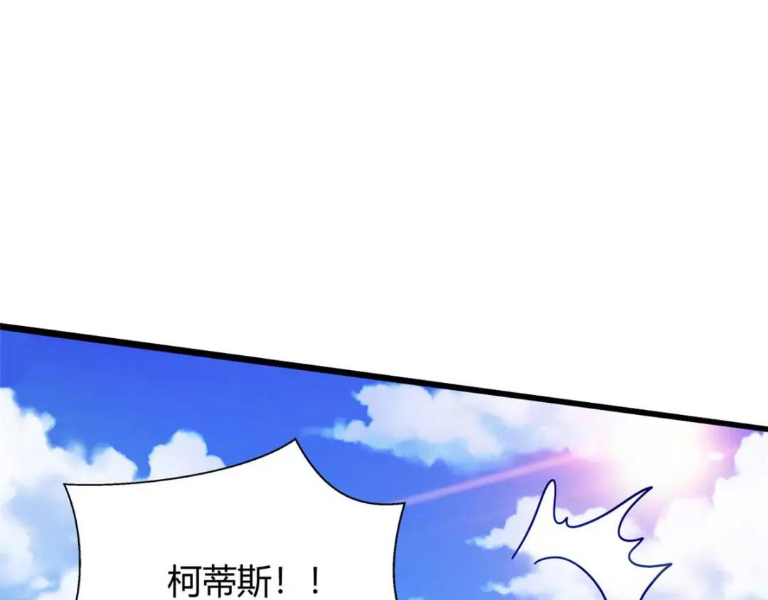 497(1/4)-第499话