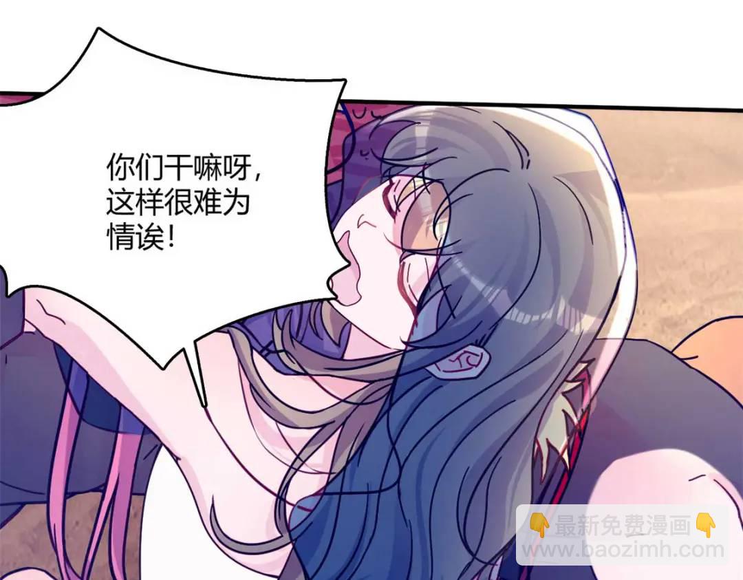 497(1/4)-第499话