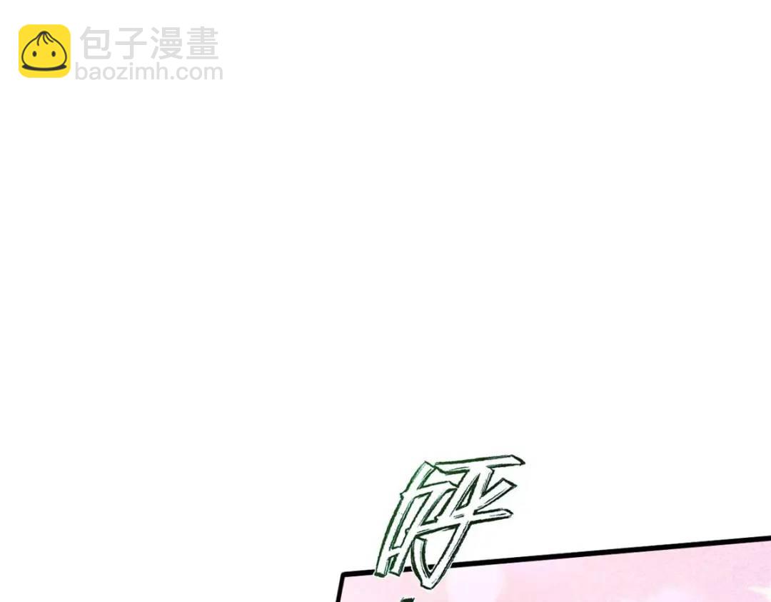 497(1/4)-第499话