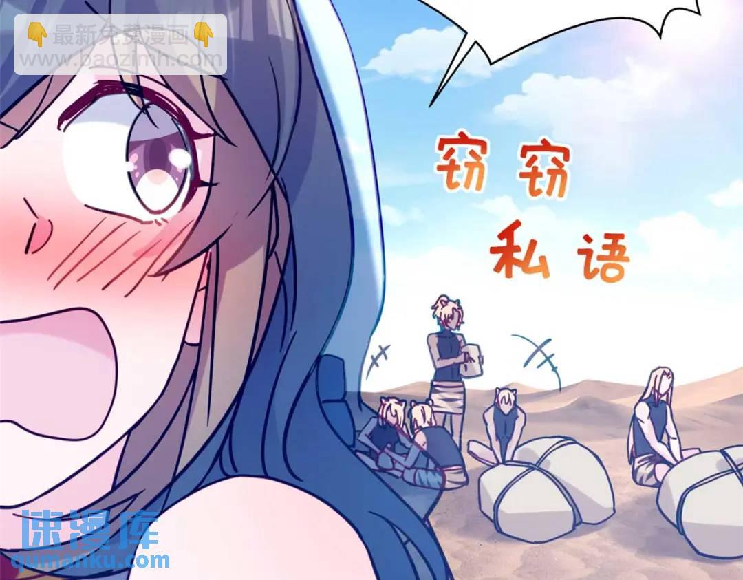 497(1/4)-第499话