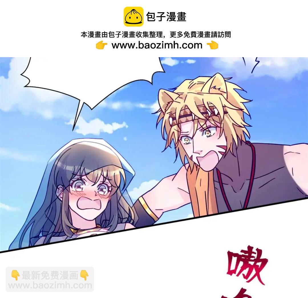 497(1/4)-第499话