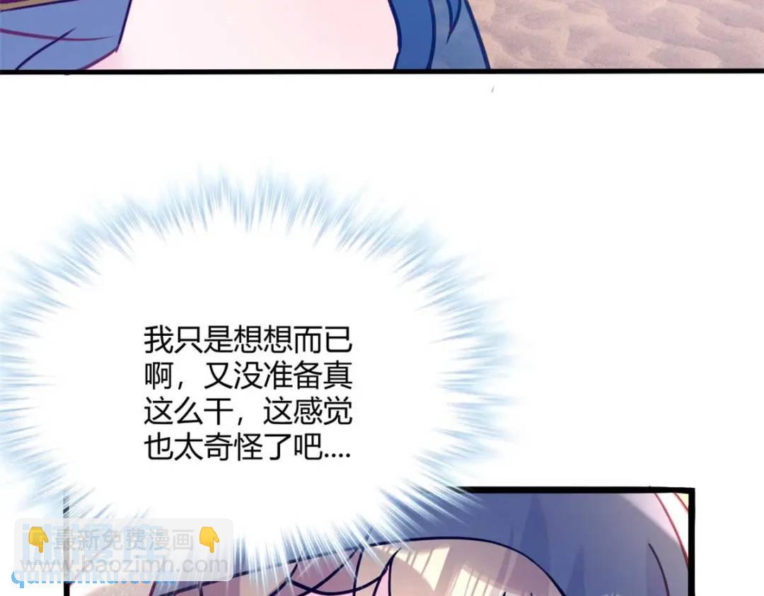 497(1/4)-第499话