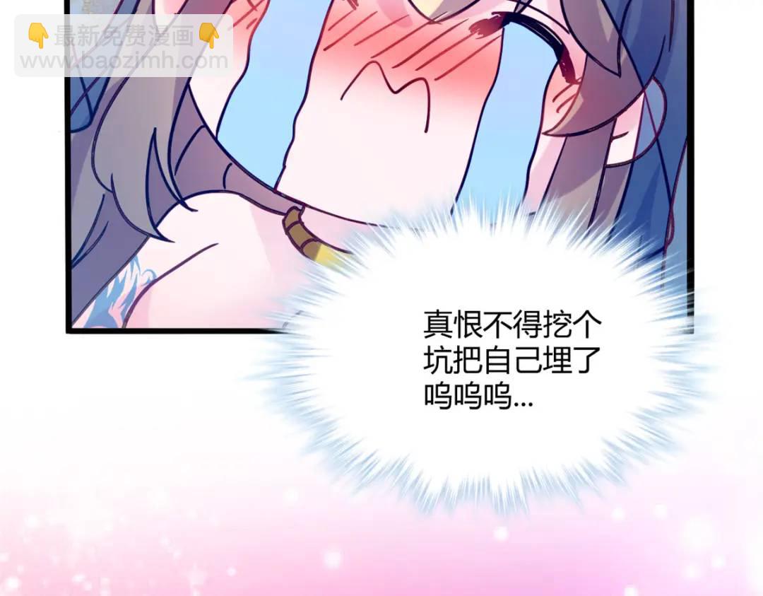 497(1/4)-第499话