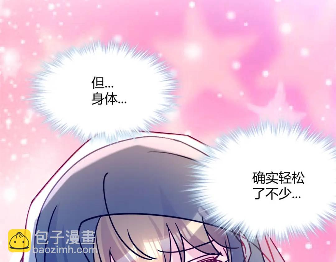 497(1/4)-第499话