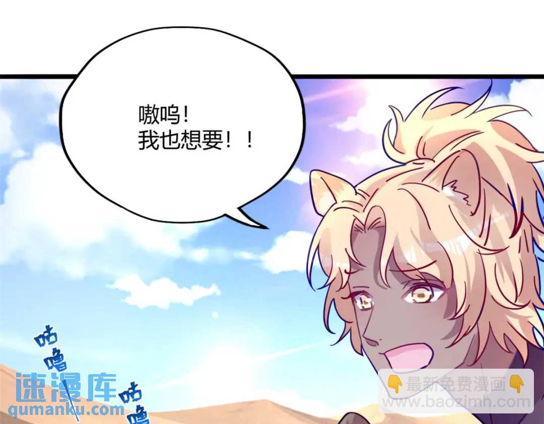 497(1/4)-第499话
