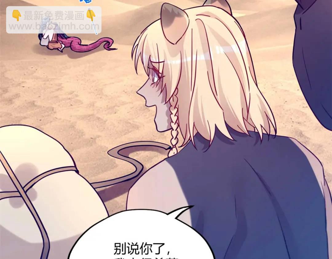 497(1/4)-第499话