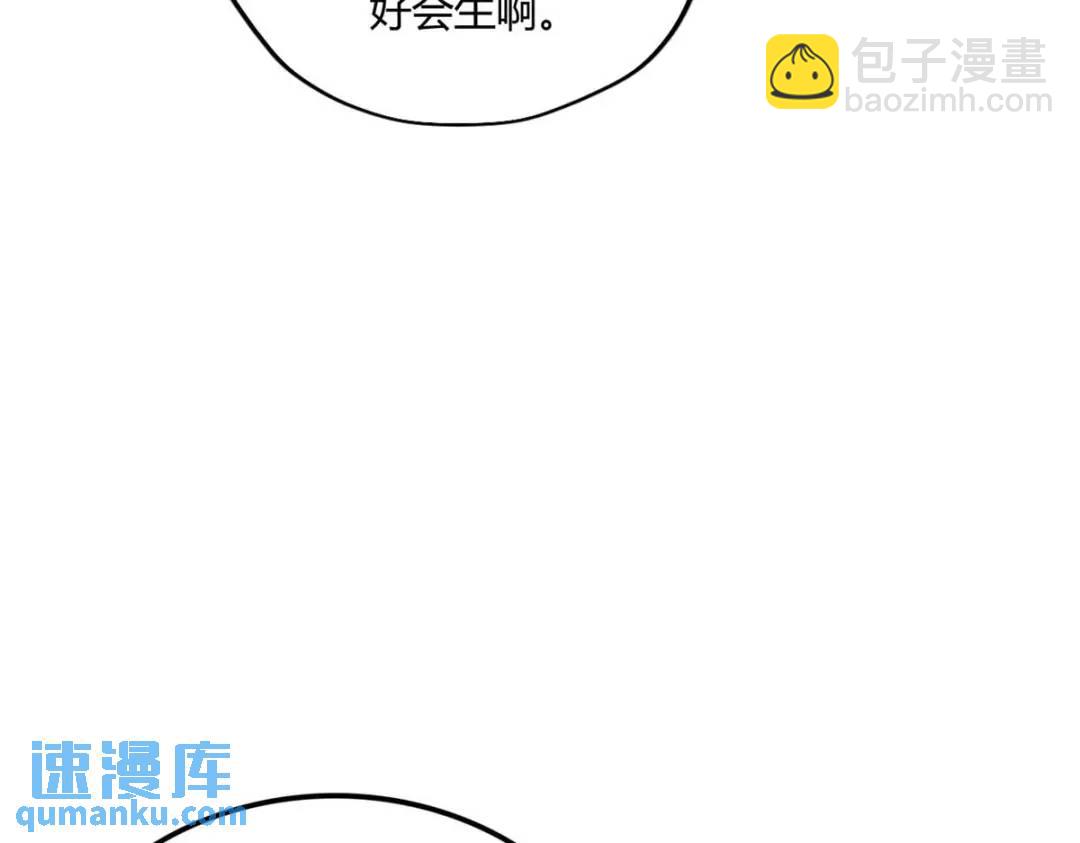 497(1/4)-第499话