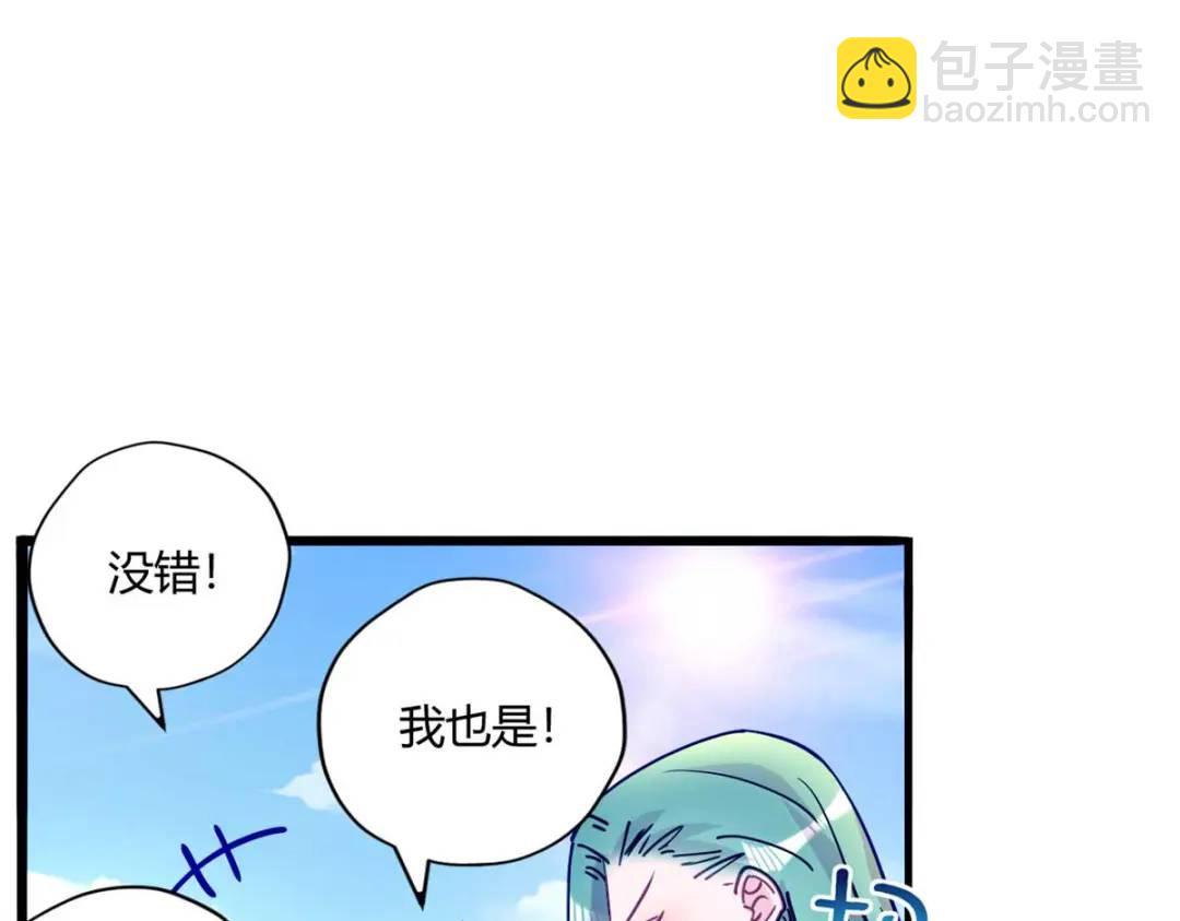 497(1/4)-第499话