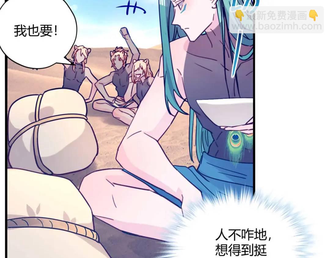 497(1/4)-第499话