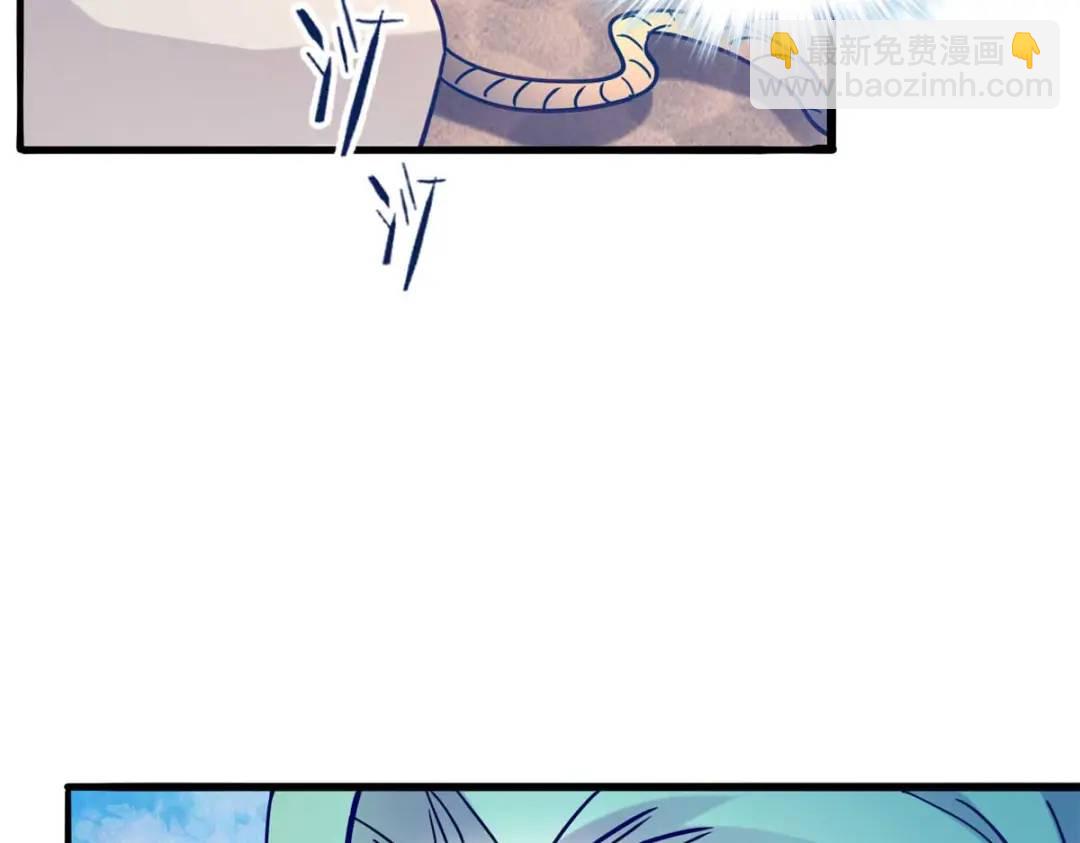 497(1/4)-第499话