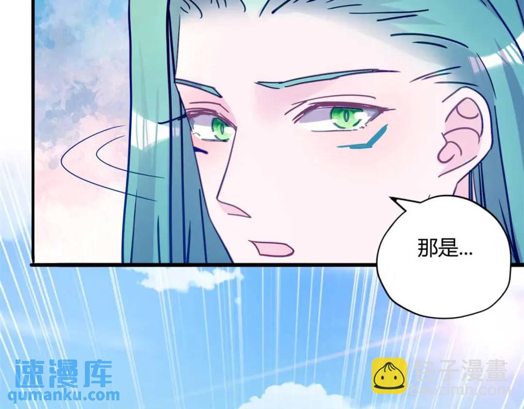 497(1/4)-第499话