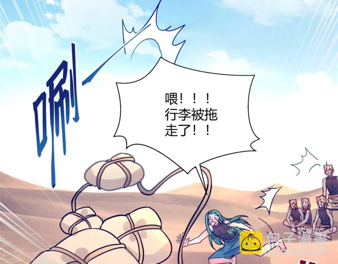 497(1/4)-第499话