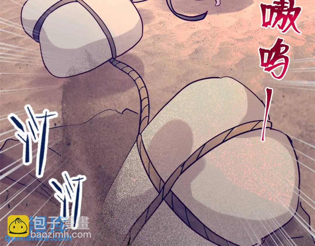497(1/4)-第499话