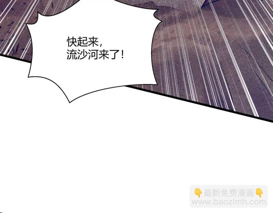 497(1/4)-第499话