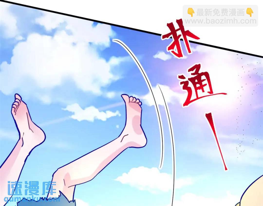 497(1/4)-第499话
