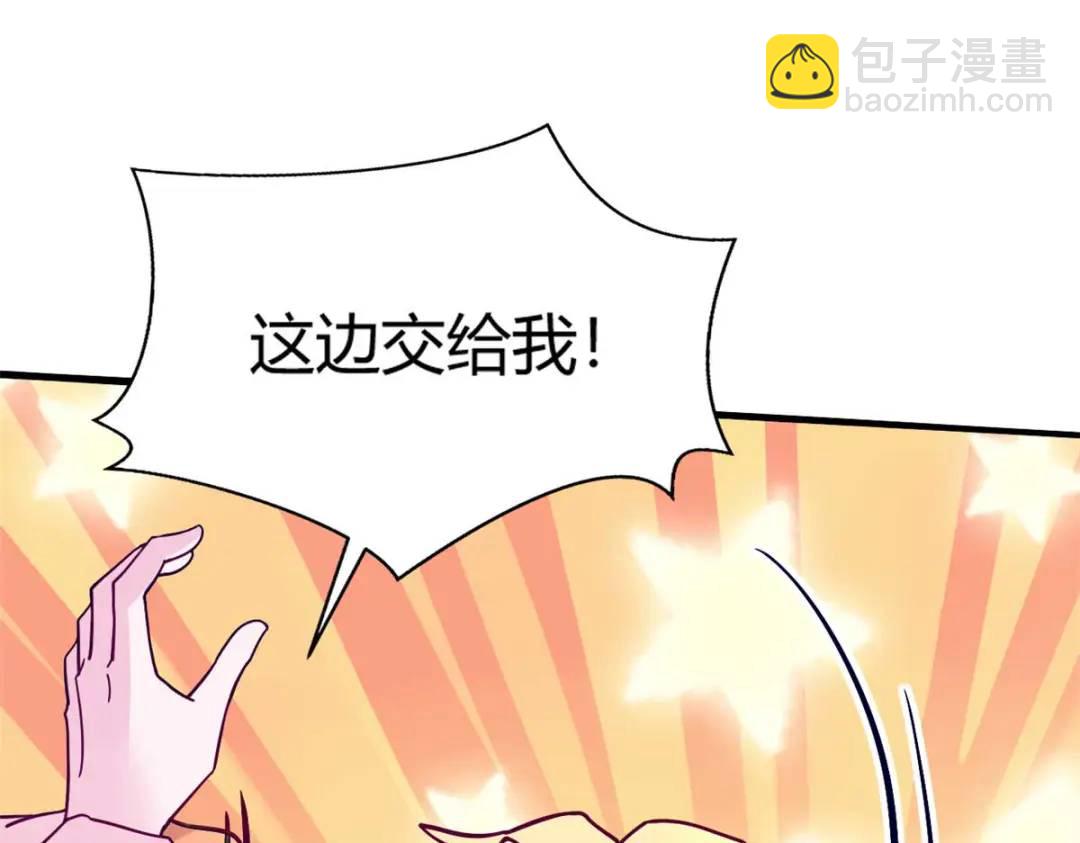 497(1/4)-第499话