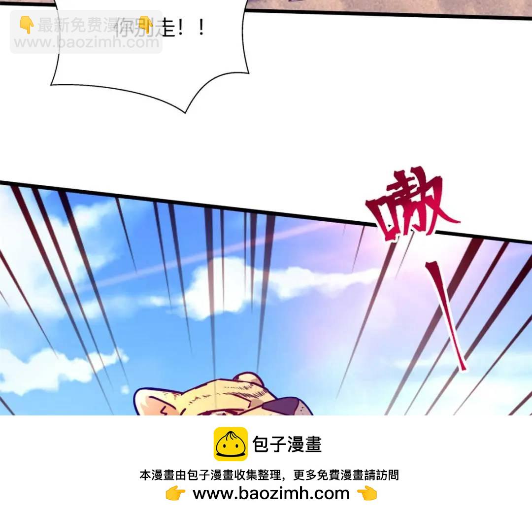 497(1/4)-第499话