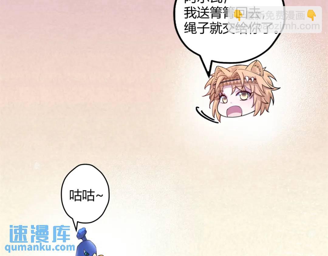 499(1/2)-第501话