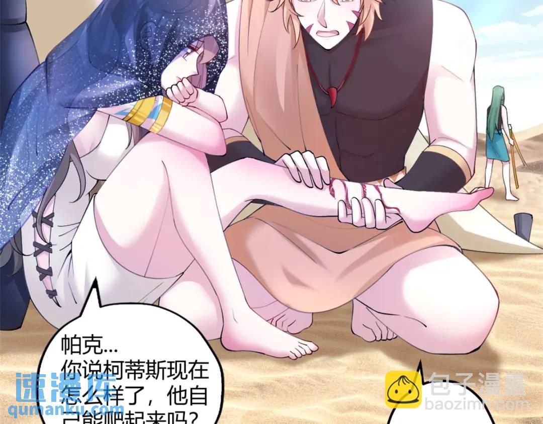 499(1/2)-第501话