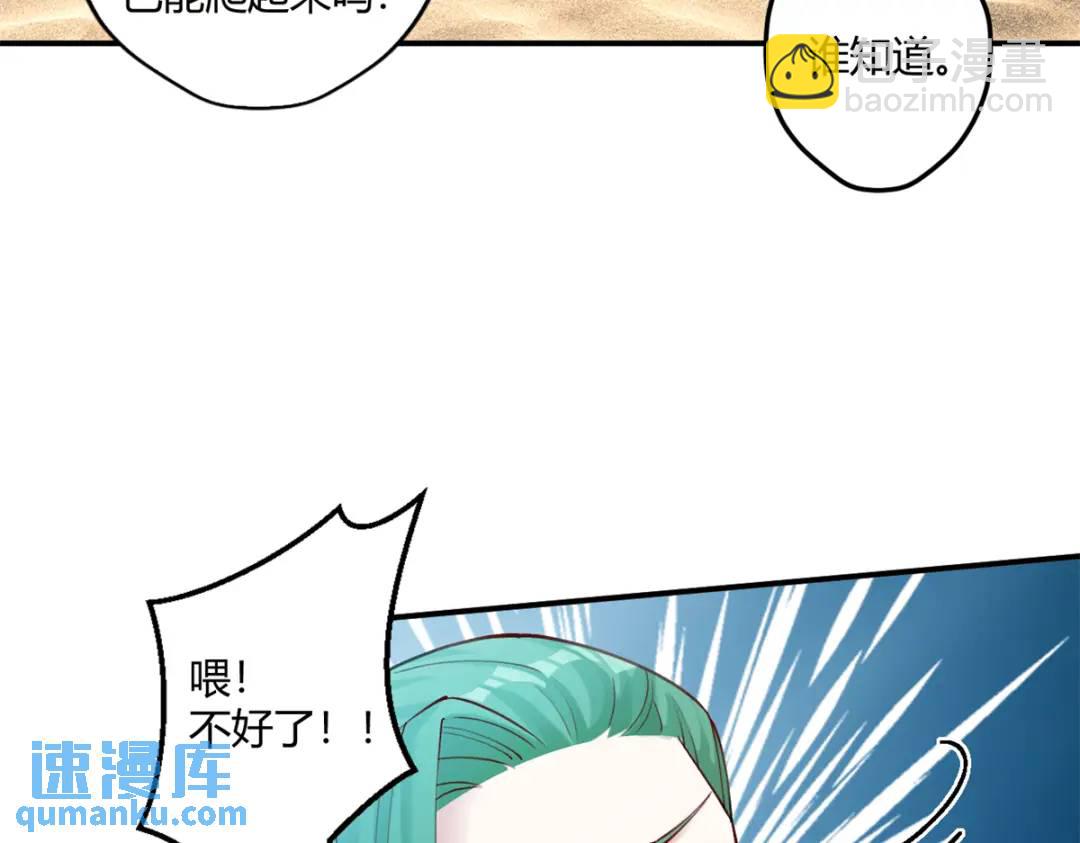 499(1/2)-第501话