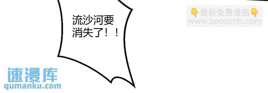499(1/2)-第501话