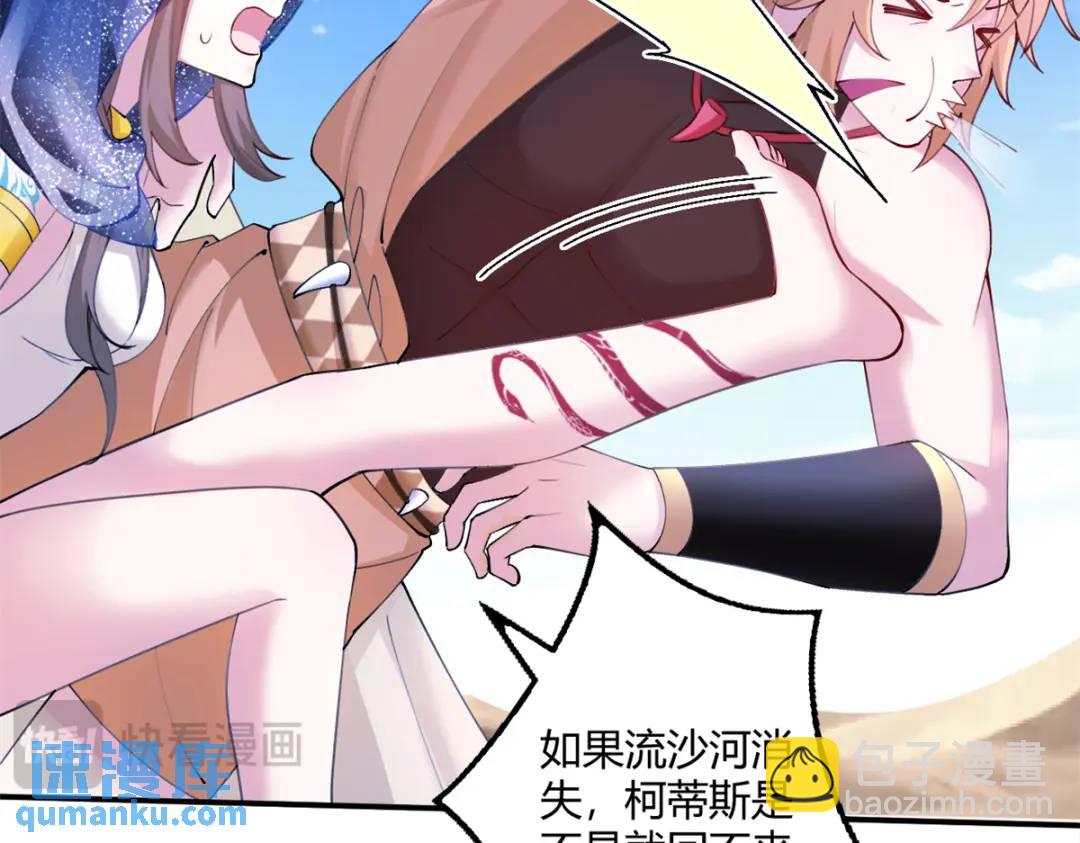 499(1/2)-第501话