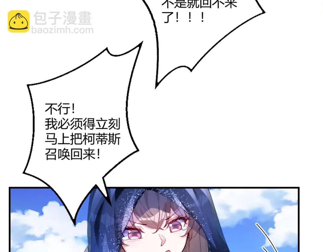 499(1/2)-第501话
