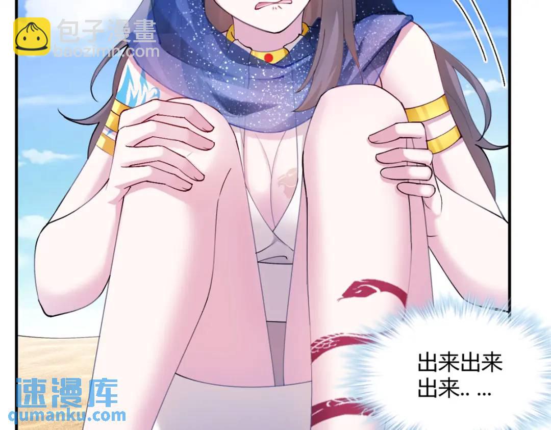 499(1/2)-第501话