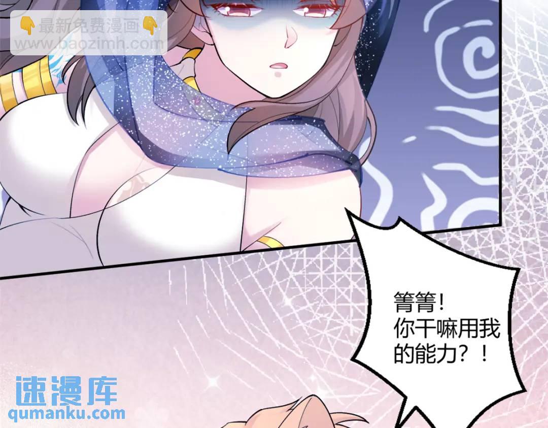 499(1/2)-第501话