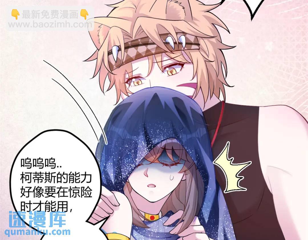 499(1/2)-第501话