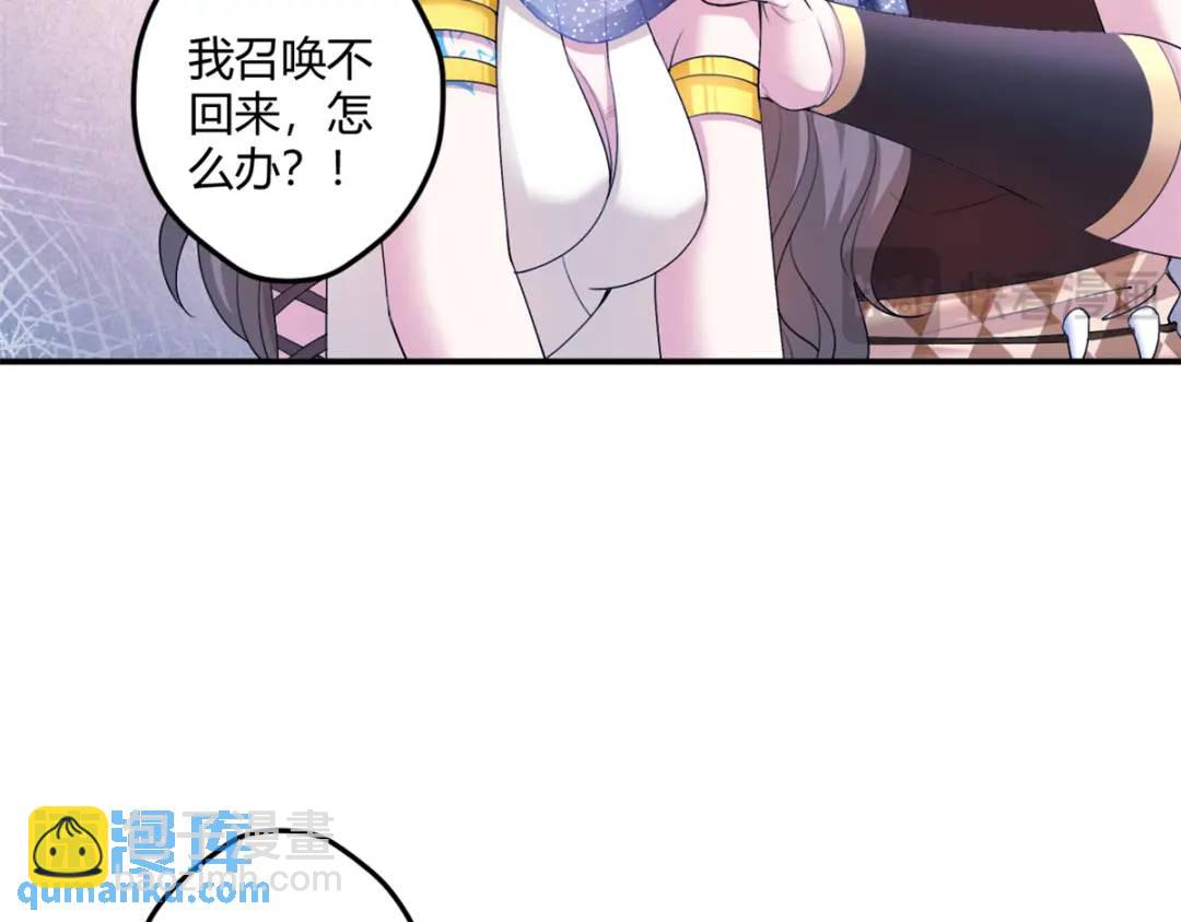 499(1/2)-第501话