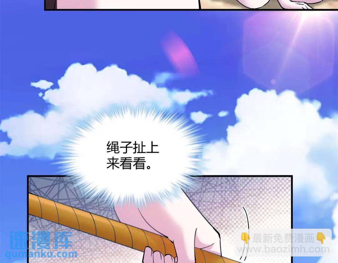 499(1/2)-第501话