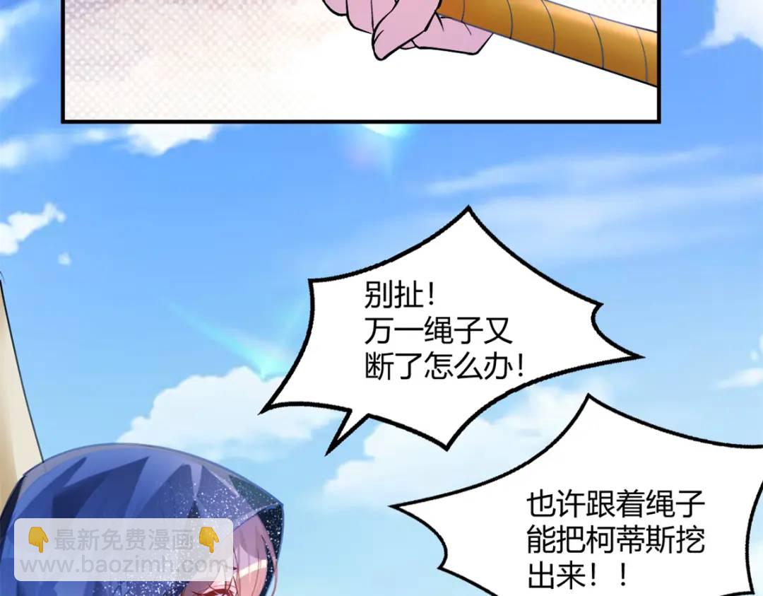 499(1/2)-第501话