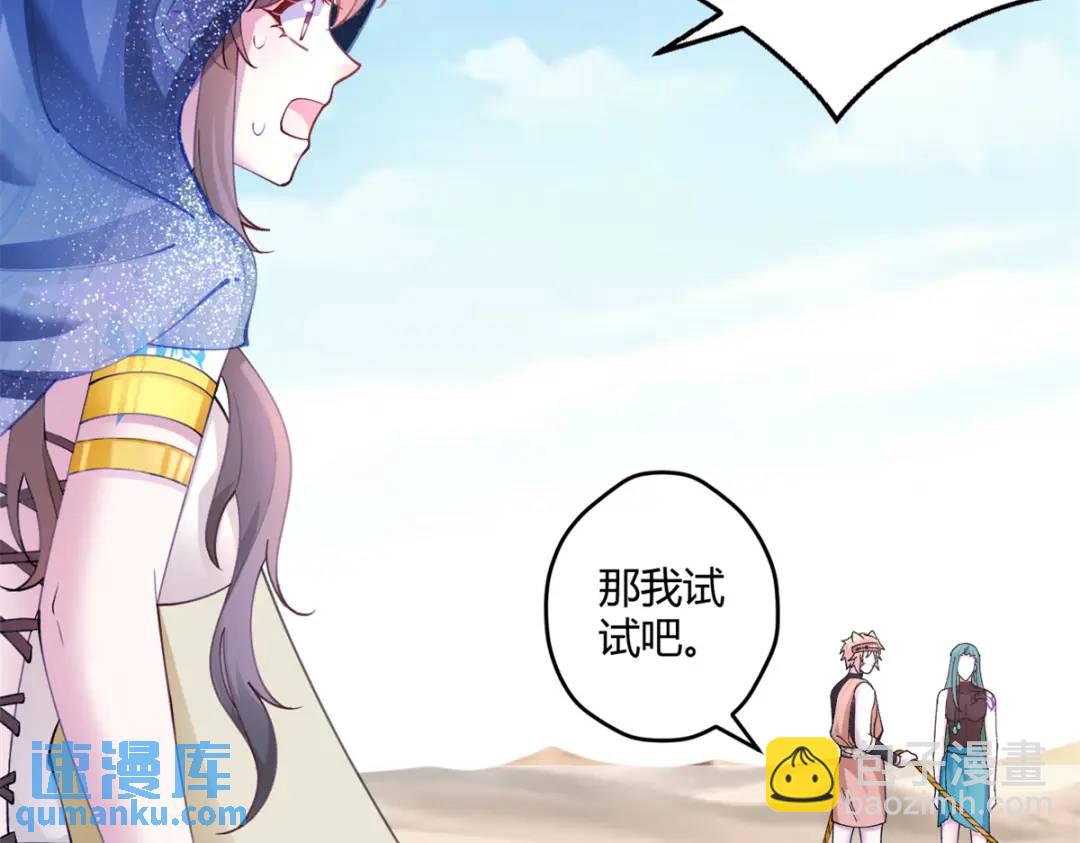 499(1/2)-第501话