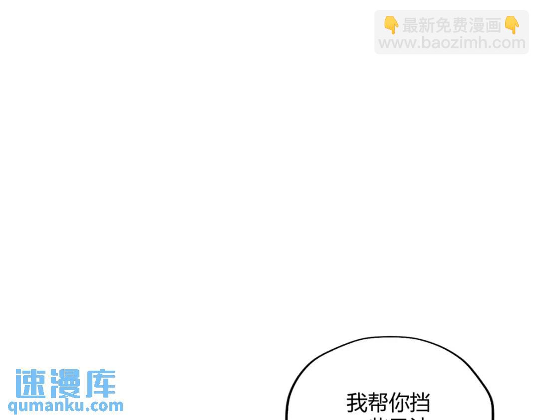 499(1/2)-第501话