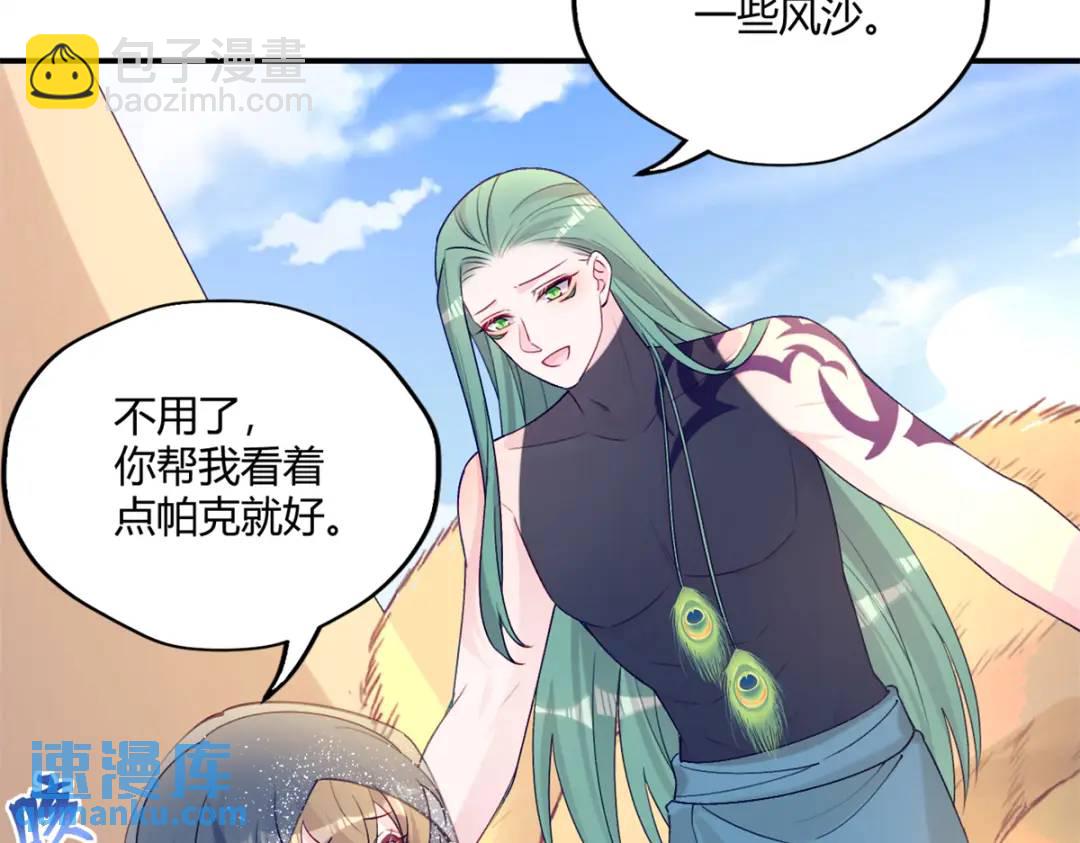 499(1/2)-第501话