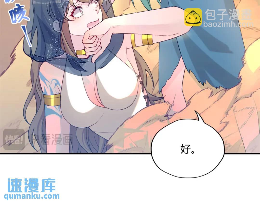 499(1/2)-第501话