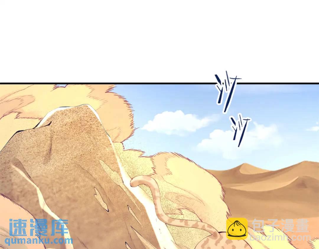 499(1/2)-第501话