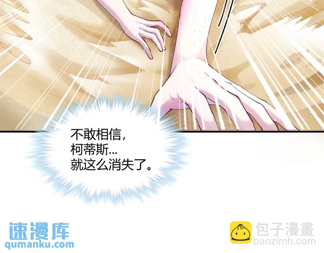 499(1/2)-第501话