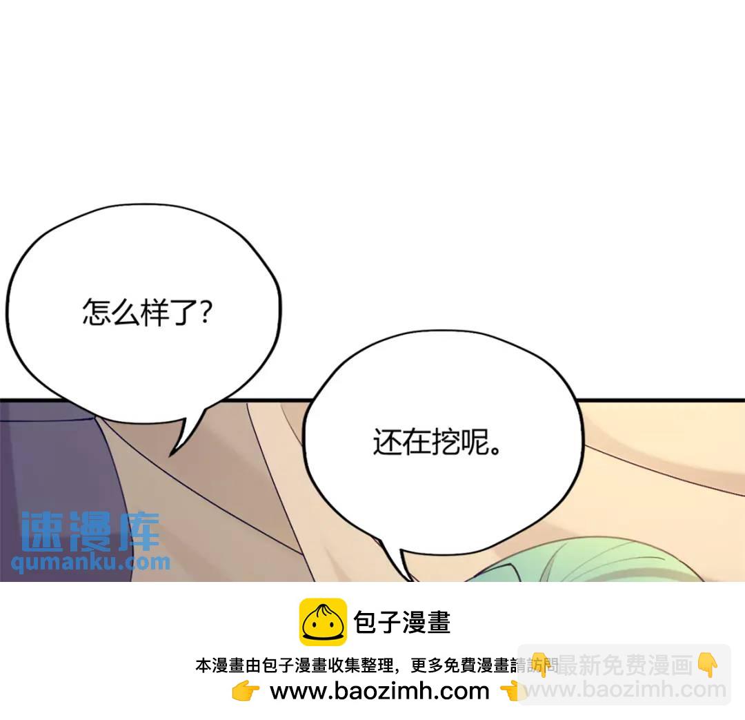 499(1/2)-第501话