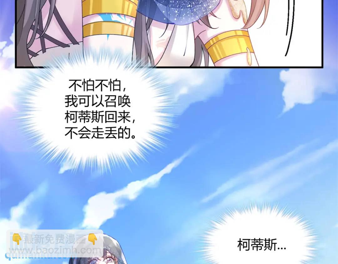 499(1/2)-第501话