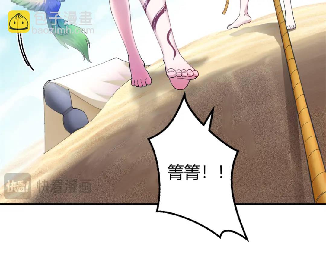 499(1/2)-第501话