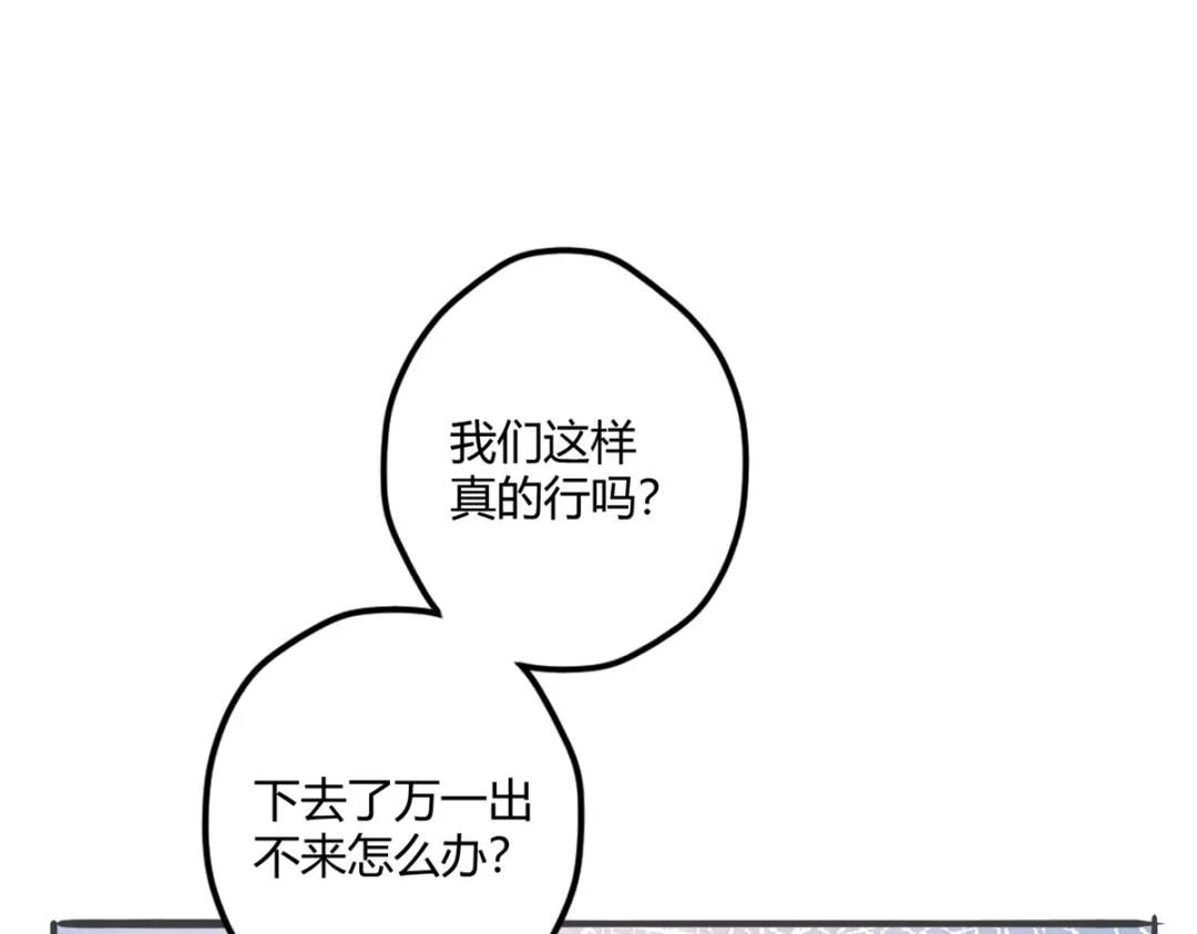 501(1/3)-第503话