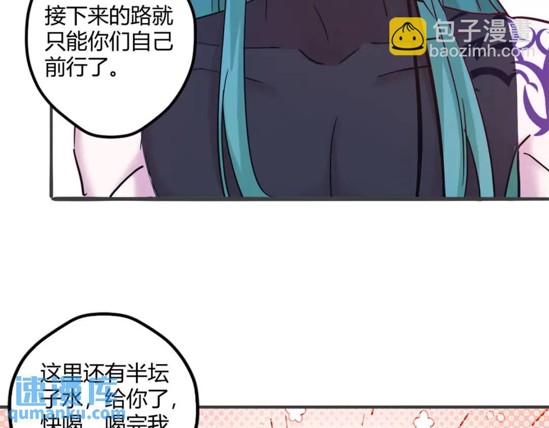 501(1/3)-第503话