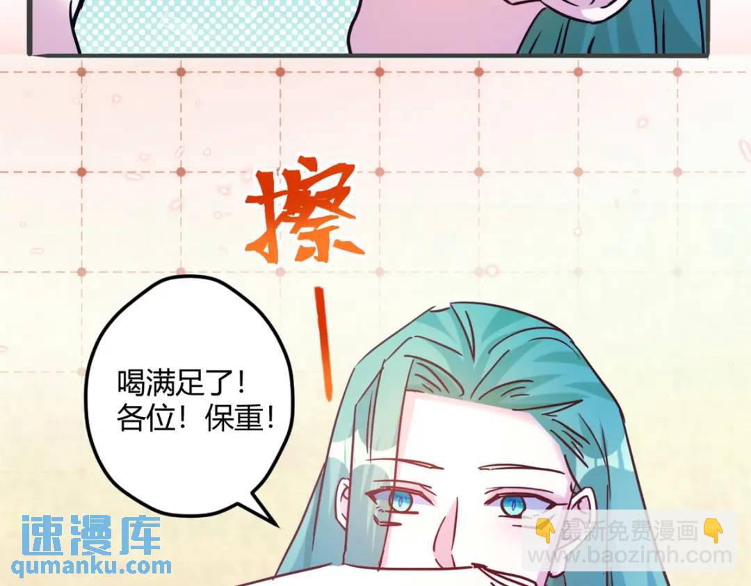 501(1/3)-第503话