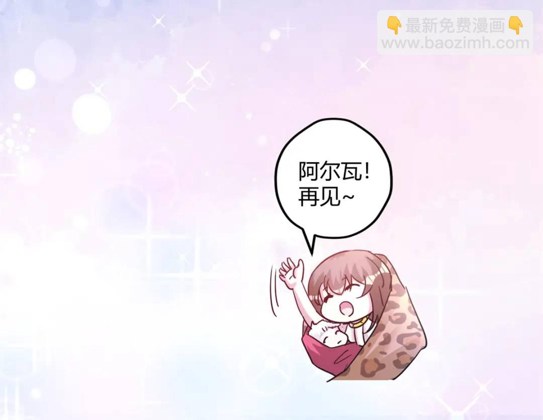 501(1/3)-第503话